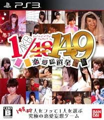 AKB1-149 Ren'ai Sousenkyo PS3