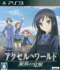 Accel World: Gin'yoku no Kakusei PS3