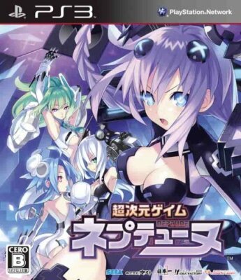 Chou Jigen Game Neptune PS3
