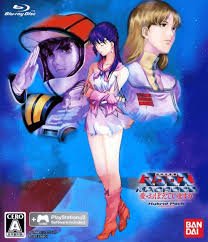 Chou Jikuu Yousai Macross - Ai Oboete Imasu ka - Hybrid Pack PS3