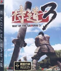 Samurai Dou 3 Plus PS3