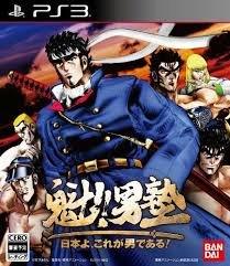 Sakigake!! Otokojuku - Nihon yo, Kore ga Otoko de Aru! PS3