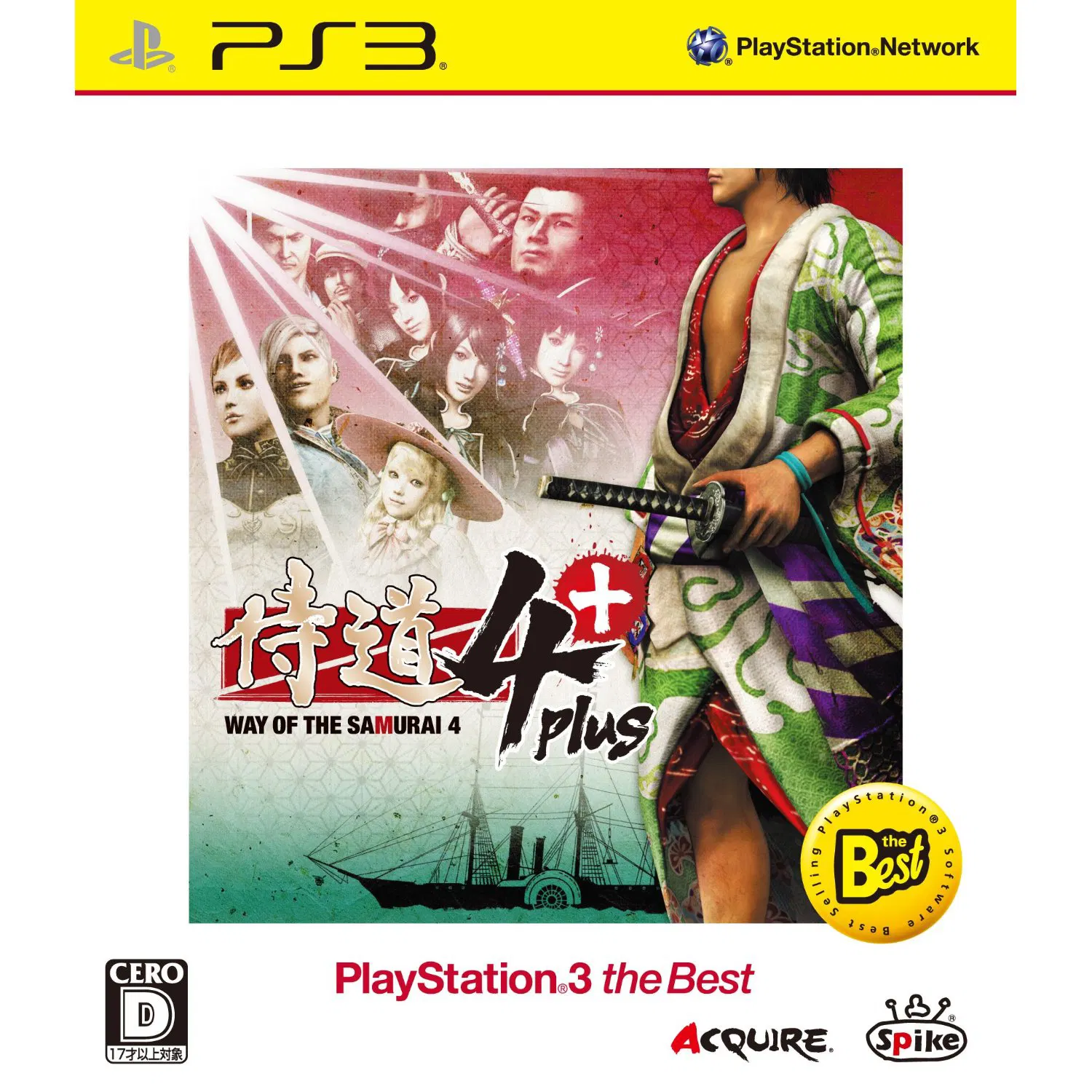 Samurai Dou 4 Plus PS3