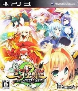 Sangoku-hime 2 - Kouki Houkou - Mezameshi Taiga PS3