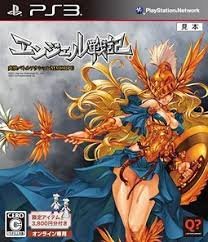Angel Senki PS3