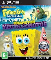 Nickelodeon Gubka Bob Kvadratnye Shtany - Plankton. Mest' robotov PS3