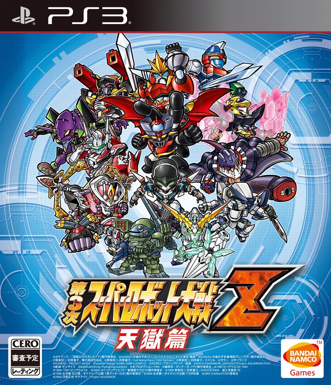 Dai-3-Ji Super Robot Taisen Z - Tengoku-hen PS3