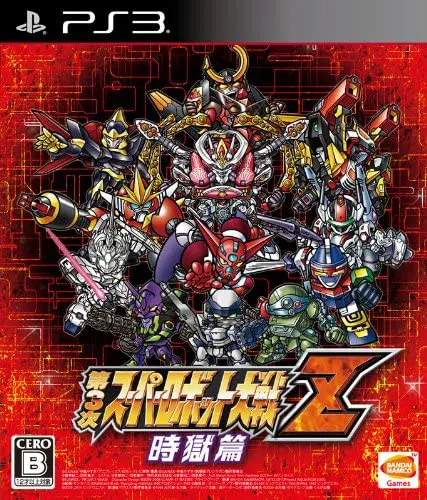 Dai-3-Ji Super Robot Taisen Z - Jigoku-hen PS3