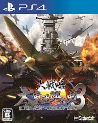 Daisenryaku - Daitoua Kouboushi 3 - Dainiji Sekai Taisen Boppatsu! Suujikugun Tai Rengougun Zen Sekaisen PS3