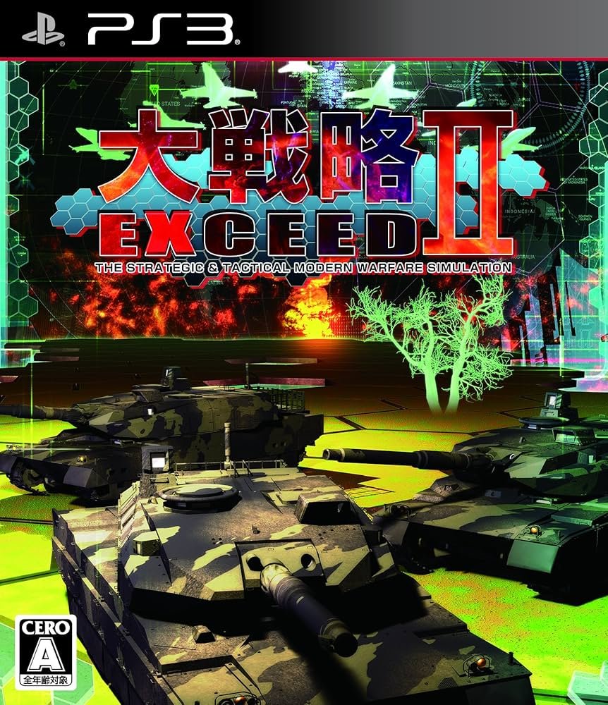 Daisenryaku Exceed II PS3