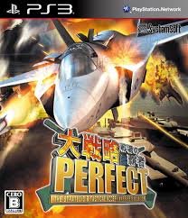 Daisenryaku Perfect - Senjou no Hasha PS3