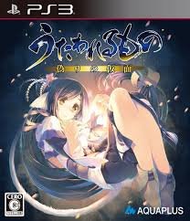 Utawareru Mono - Itsuwari no Kamen PS3