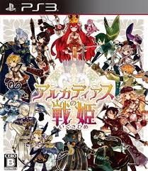 Arcadias no Ikusa-hime PS3