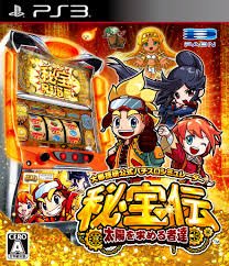 Daito Giken Koushiki Pachi-Slot Simulator Hihouden - Taiyou o Motomeru Monotachi PS3