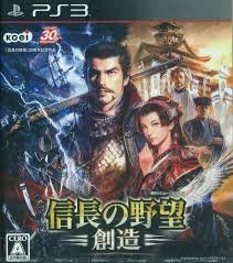 Nobunaga no Yabou - Souzou PS3