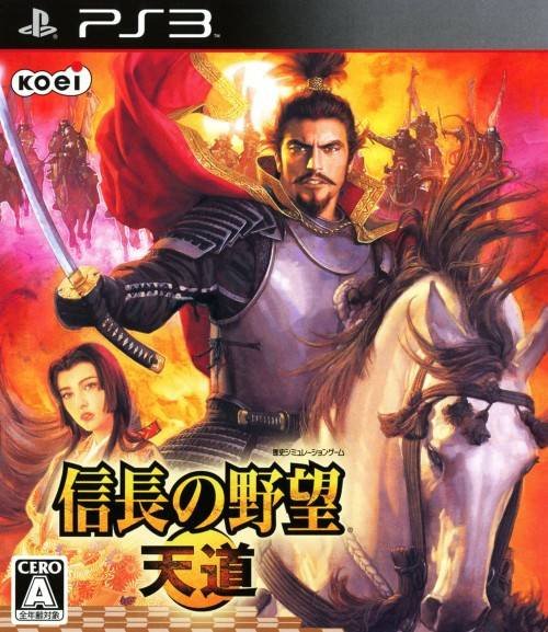 Nobunaga no Yabou - Tendou with Power-Up Kit PS3