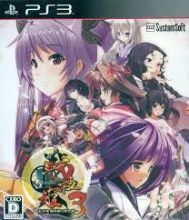 Sengoku-hime 3 - Tenka o Kirisaku Hikari to Kage PS3