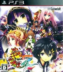 Sengoku-hime 4 - Souhahyakkei, Hana Mamoru Chikai PS3