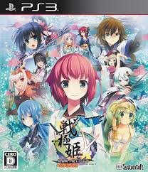 Sengoku-hime 5 - Senka Tatsu Haou no Keifu PS3