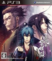 Hakuouki - Reimeiroku Nagorigusa PS3