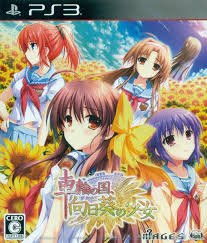 Sharin no Kuni, Himawari no Shoujo PS3