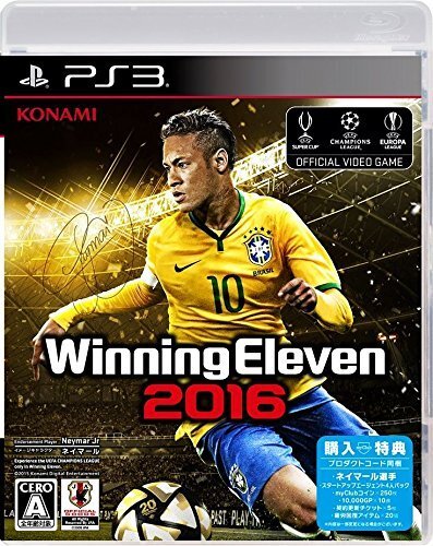 Winning Eleven 2016 PS3