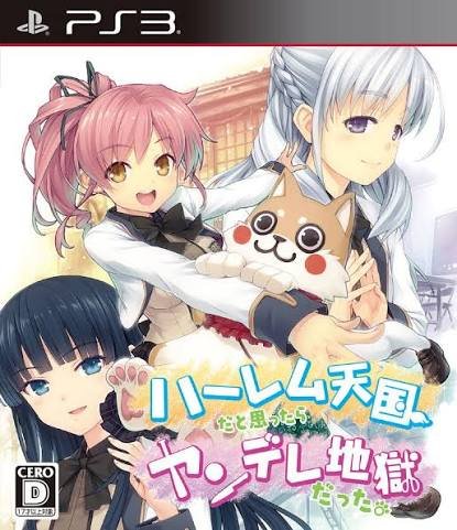 Harem Tengoku da to Omottara Yandere Jigoku Datta. PS3