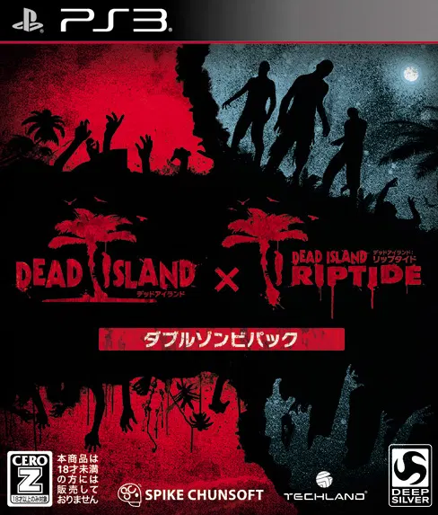 Dead Island - Double Zombie Pack PS3