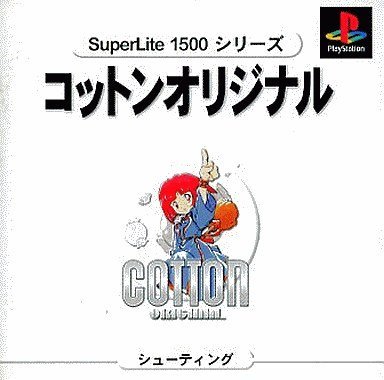 SuperLite 1500 Series - Fantastic Night Dreams - Cotton Original PS1