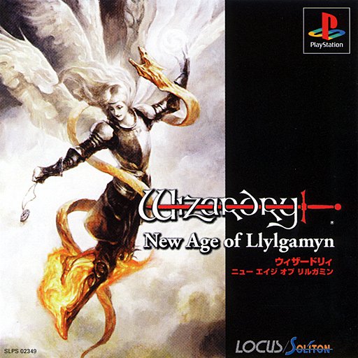 Wizardry - New Age of Llylgamyn PS1