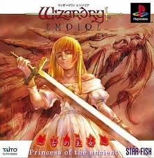 Wizardry Empire - Inishie no Oujo PS1
