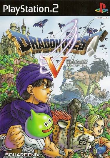 Dragon Quest V The Heavenly Bride PS2