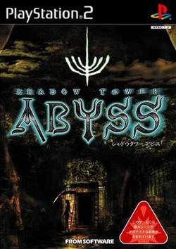 Shadow Tower Abyss PS2