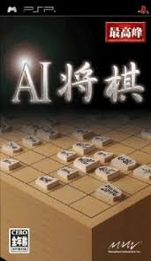 Shogi PSP
