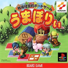 Umapoly PS1