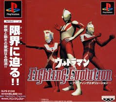 Ultraman - Fighting Evolution PS1