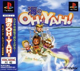 Umi no Oh! Yah! PS1